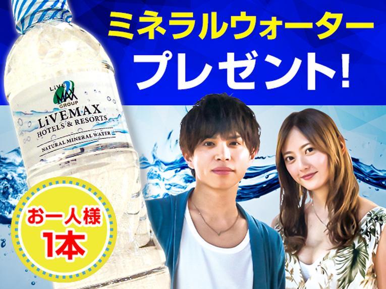 Hotel Livemax Budget Hiratsuka Ekimae Εξωτερικό φωτογραφία