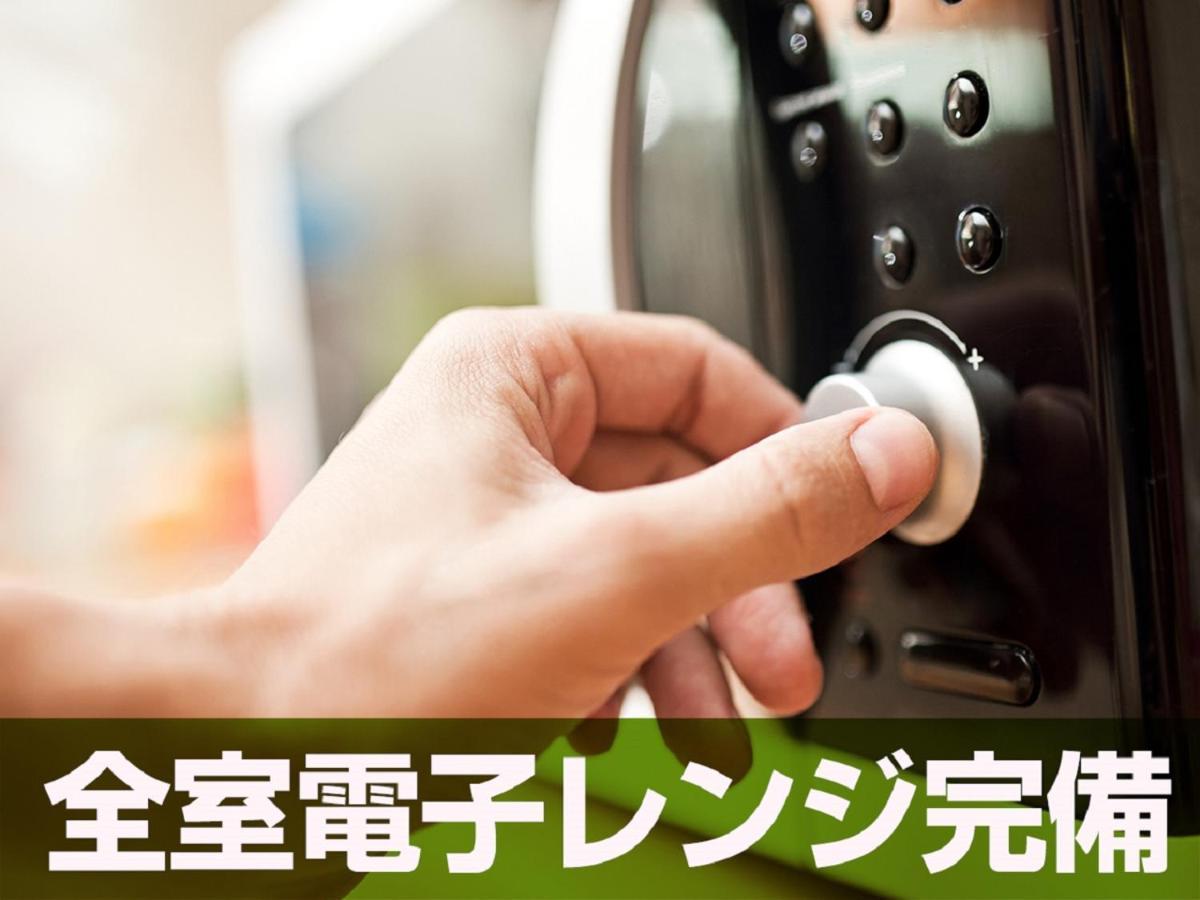 Hotel Livemax Budget Hiratsuka Ekimae Εξωτερικό φωτογραφία