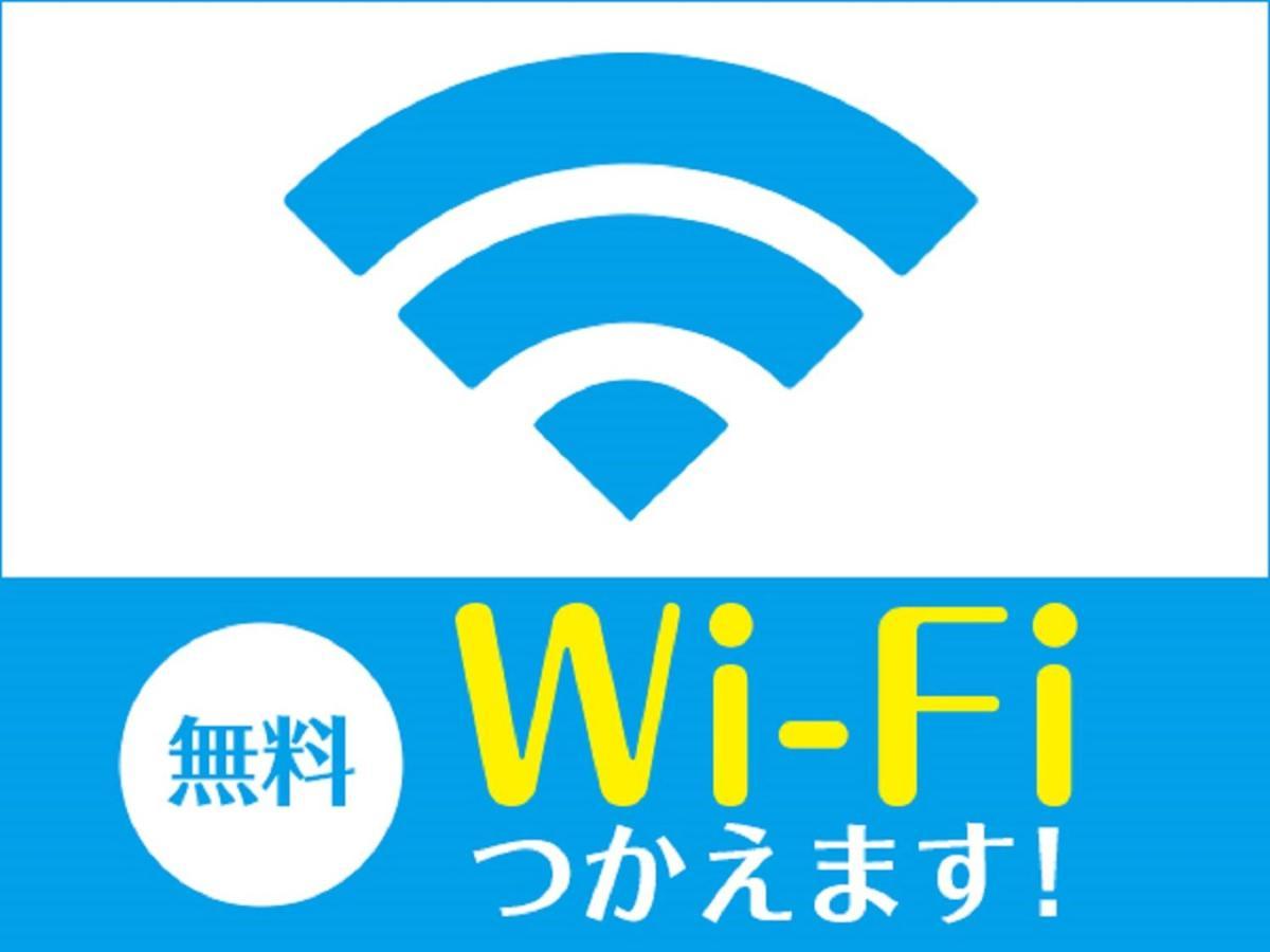 Hotel Livemax Budget Hiratsuka Ekimae Εξωτερικό φωτογραφία