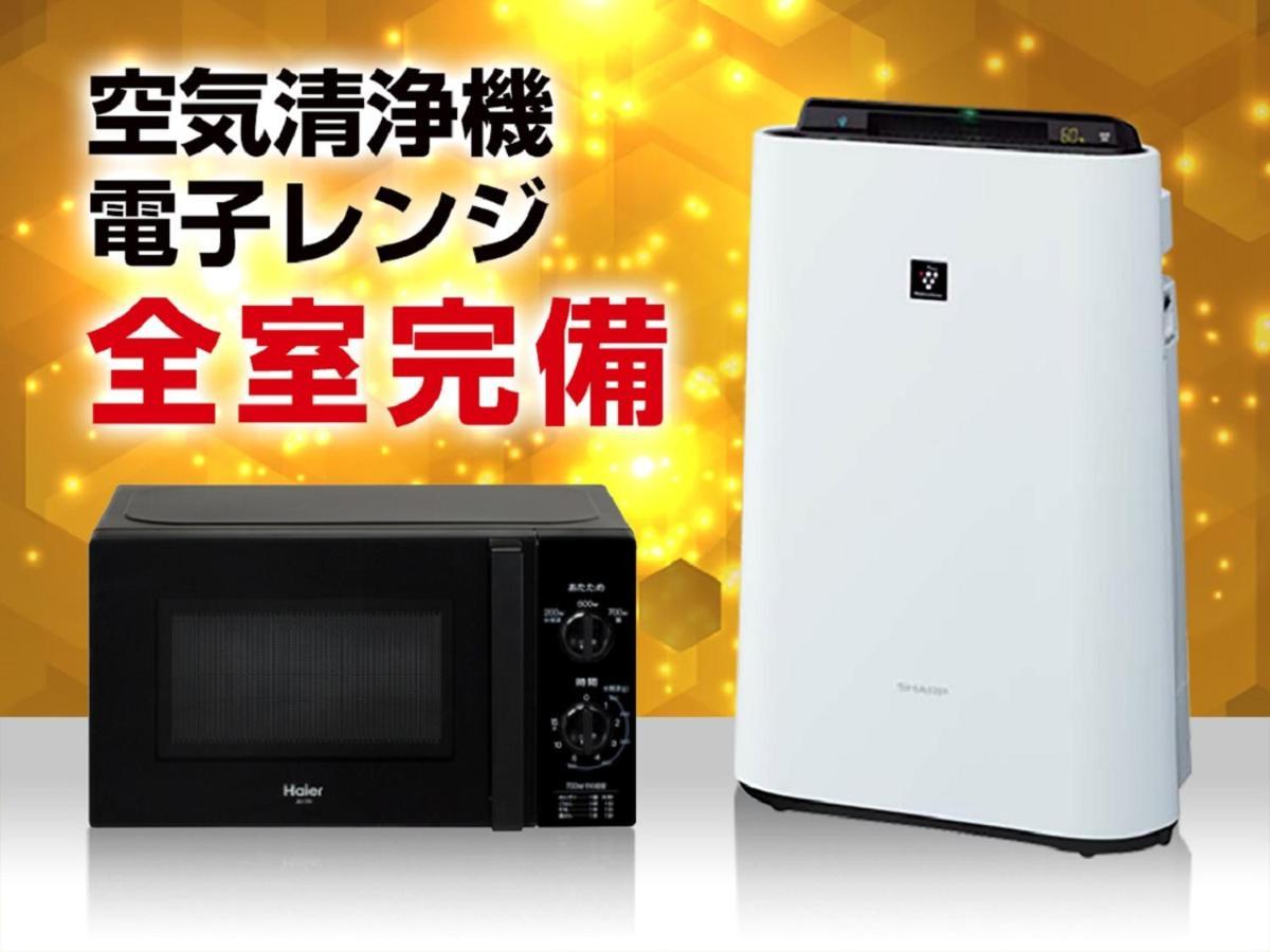 Hotel Livemax Budget Hiratsuka Ekimae Εξωτερικό φωτογραφία