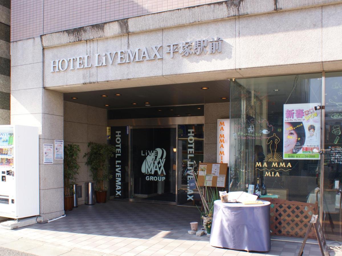 Hotel Livemax Budget Hiratsuka Ekimae Εξωτερικό φωτογραφία